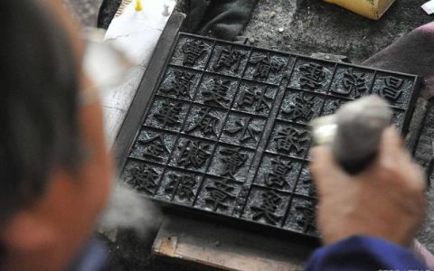 百家姓最新排名发布，中国最大的姓氏，占全国12省之首