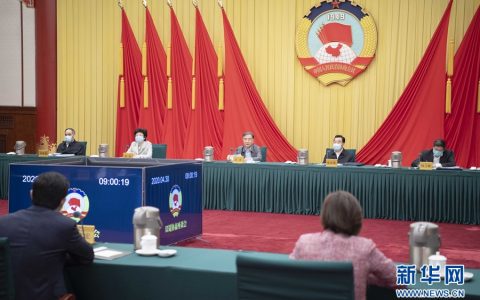 全国政协召开双周协商座谈会 围绕“加快推进工业互联网建设”协商议政 汪洋主持