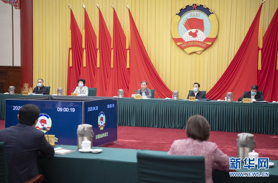 全国政协召开双周协商座谈会 围绕“加快推进工业互联网建设”协商议政 汪洋主持