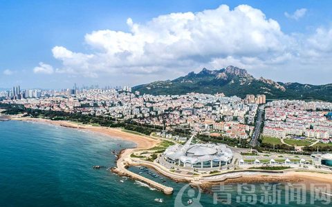 青岛发布2020年生态环境工作重点 这些变化邀您见证！
