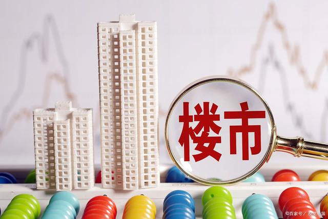 中央再提“收缩型城市”，这些城市要注意