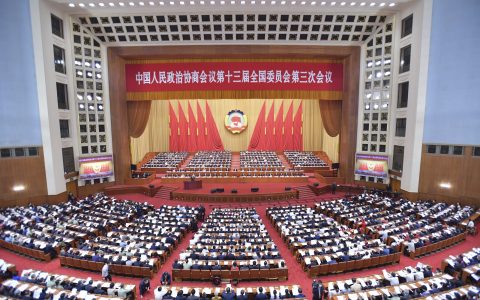 全国政协十三届三次会议在京开幕