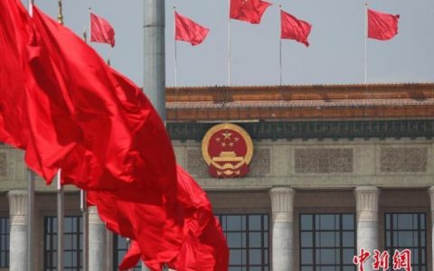 两会今日看点：审议和讨论政府工作报告 人代会审查计划报告和预算报告