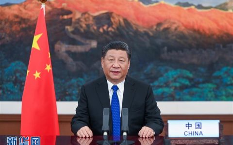 [新华网] 习近平在第73届世界卫生大会视频会议开幕式上致辞