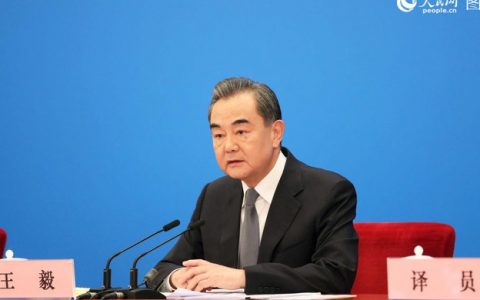 王毅：经过疫情考验，“一带一路”基础只会更牢固