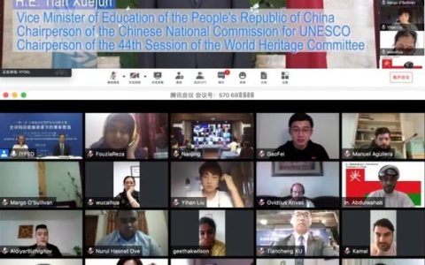 联合国教科文组织“一带一路”青年创意与遗产论坛在腾讯会议举行