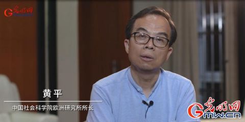 黄平：用最短时间实现最多人口脱贫 中国道路展现旺盛生命力