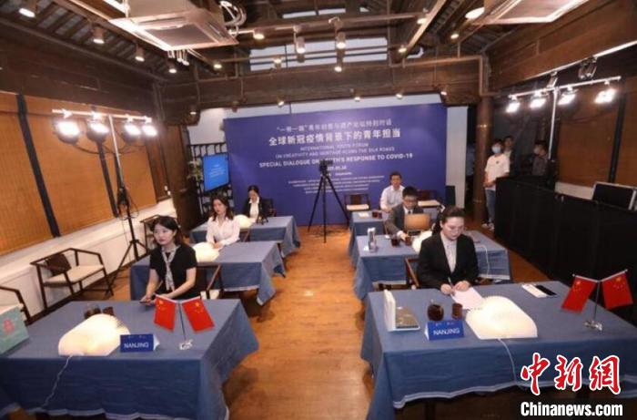 “一带一路”青年创意与遗产论坛举行线上特别对话
