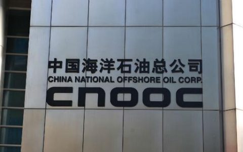 中国海油与国家管网公司签署油气基础设施项目管理权移交协议