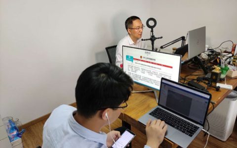 中欧协会大讲堂——线上会展助力企业发展讲座