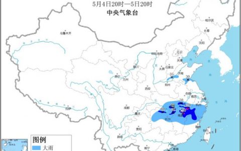 暴雨蓝色预警继续！全国6省有大到暴雨 江西局地有大暴雨