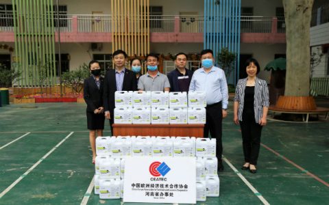 中欧协河南省办事处为河南省文化和旅游厅艺术幼儿园捐赠抗菌消毒剂