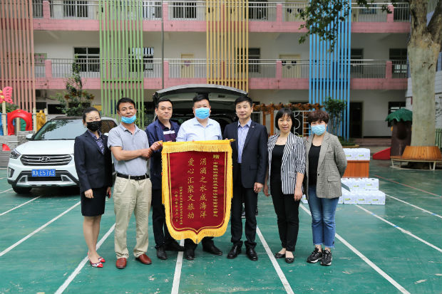 中欧协河南省办事处为河南省文化和旅游厅艺术幼儿园捐赠抗菌消毒剂