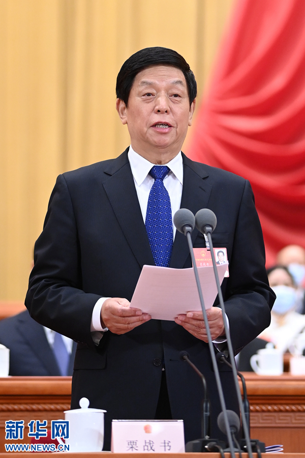 十三届全国人大三次会议在京开幕