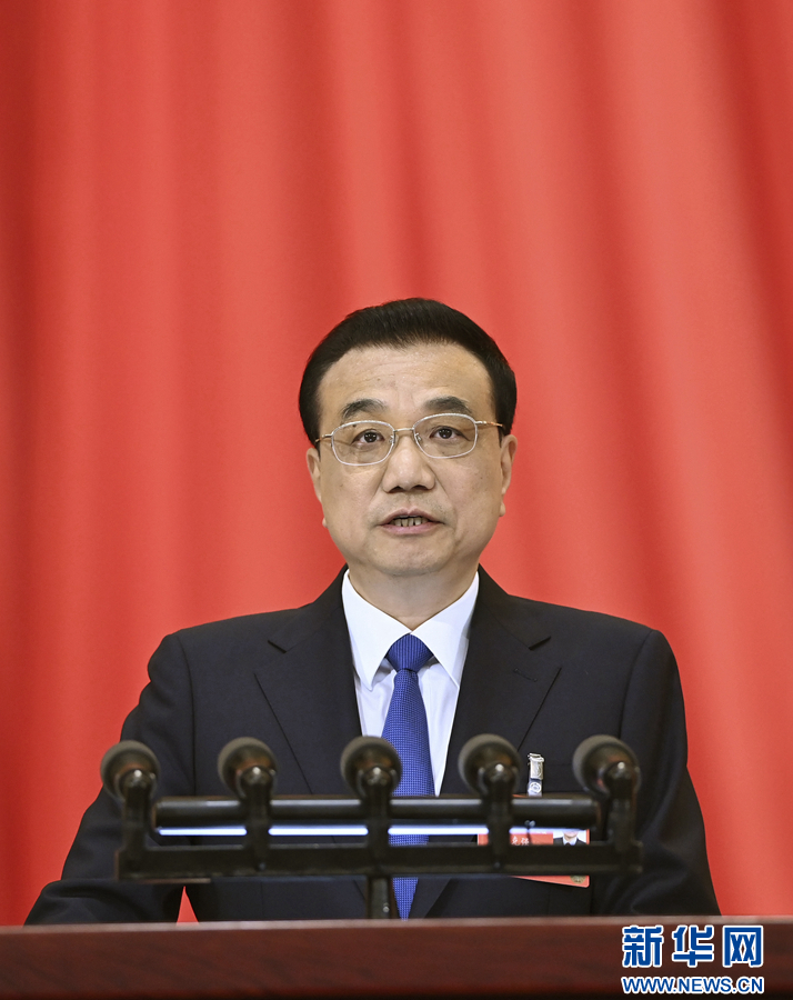 十三届全国人大三次会议在京开幕