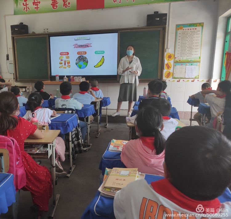 合理膳食倡三减、良好习惯促三健——保合寨小学中国学生营养日活动