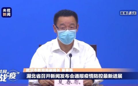 武汉将实行“两个延长一个缩短”措施 弥补课时不足等问题