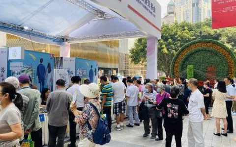 融入成渝推介文旅 自贡亮相第24届重庆都市文化旅游节