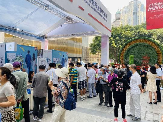 融入成渝推介文旅 自贡亮相第24届重庆都市文化旅游节