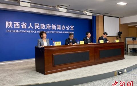 高质量对接“一带一路” 西安加快国家中心城市建设