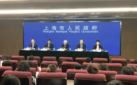 陆家嘴论坛将于18日开幕，聚焦上海国际金融中心建设