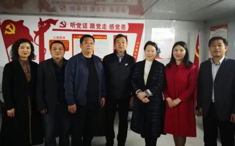 信阳市委统战部副部长江开勇一行深入十八口公司调研复工复产并强调—— 信阳市侨联侨商会 4月22日
