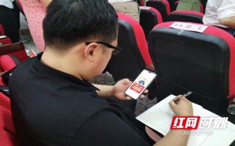 醴陵：“学习强国”进党校 探索学用新模式