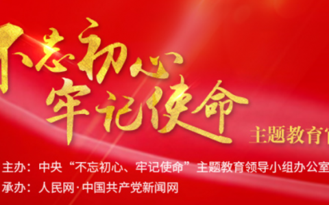 扎实做好“六稳”工作，习近平这样说