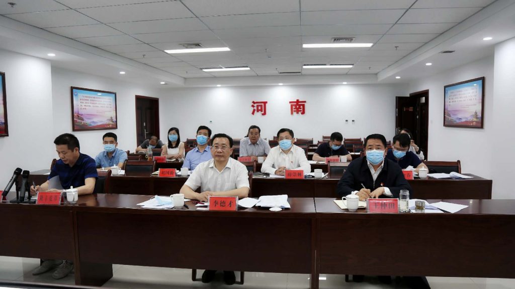 河南省工商联收看收听全国工商联 生态环境部关于支持服务民营企业绿色发展视频座谈会