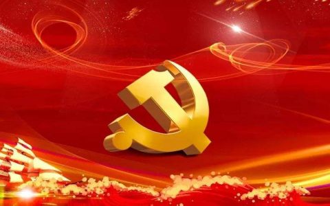中共中央政治局召开会议 审议《中国共产党军队党的建设条例》和《中国共产党基层组织选举工作条例》 习近平主持会议