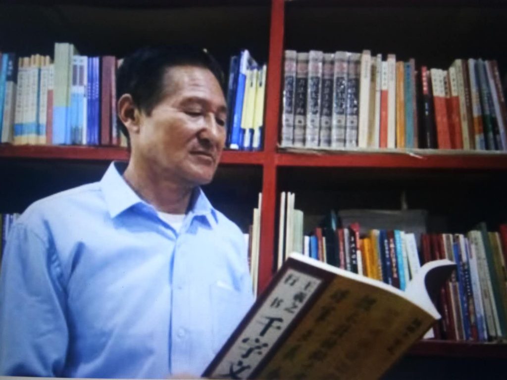 国学书法家姜可明作品欣赏