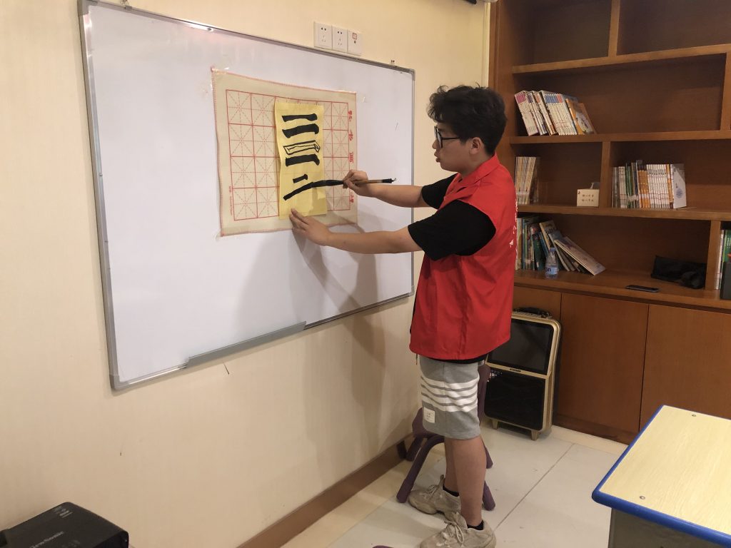 传承中华文明·打造墨香社区 ——惠济区新城街道金河社区2020年书法夏令营开课啦
