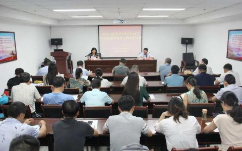 河南省工商联组织机关干部、省直商会负责人集中学习总书记讲话