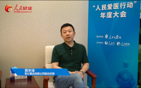 弘扬战“疫”精神 护佑人民健康 致敬医师：用生命守护生命 为健康中国聚力