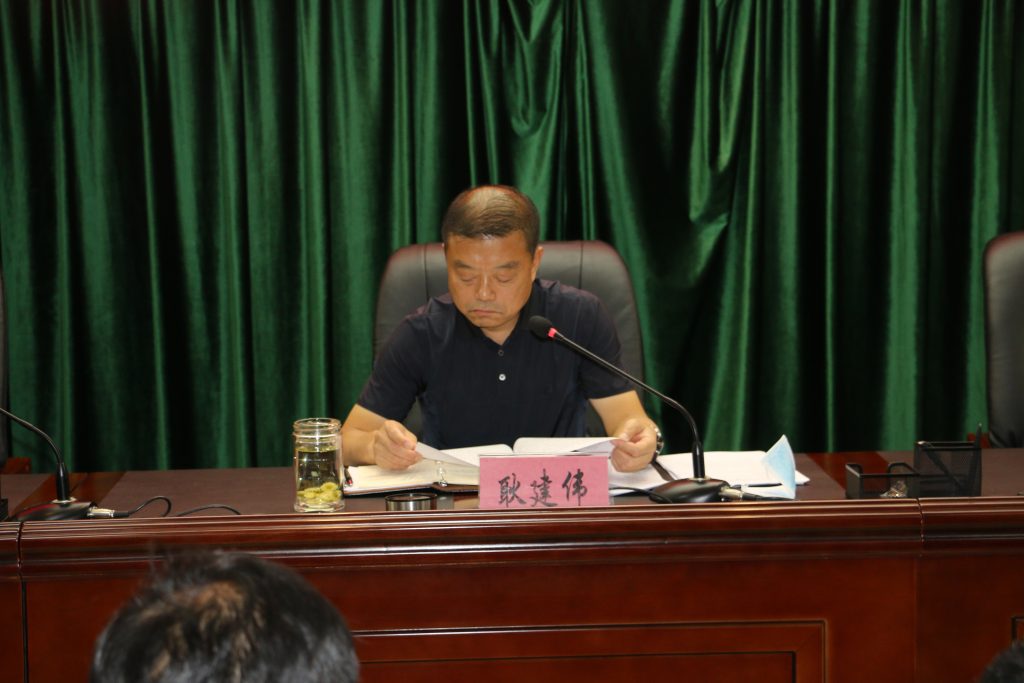 凝聚创建共识 汇聚各方合力 ——惠济区新城街道办事处组织召开全国文明城市工作推进会