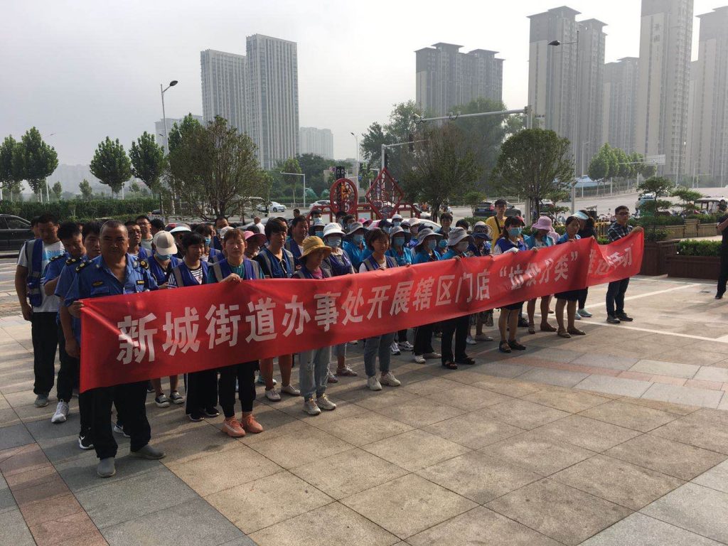 惠济区新城街道办事处 多措并举开展垃圾分类工作