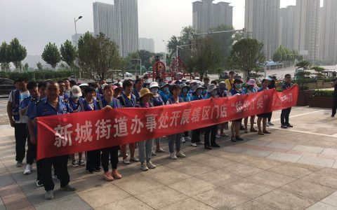 惠济区新城街道办事处 多措并举开展垃圾分类工作