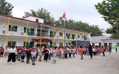 趣味教师节 展现新风采 ——保合寨小学教师节趣味活动