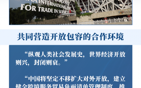 第一报道 | 挑战面前 习主席这些倡议为世界经济复苏注入信心和动力