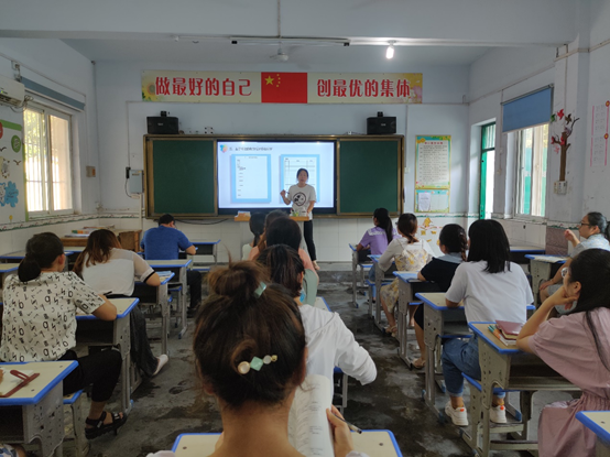 业务培训提能力，基标学习促发展 ——保合寨小学基于标准的教学设计培训活动 ​