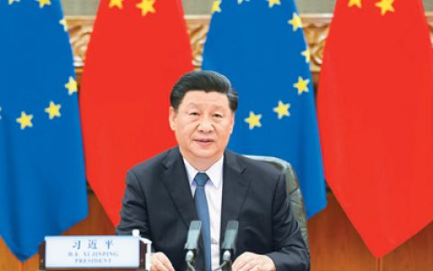 习近平同德国欧盟领导人共同举行会晤