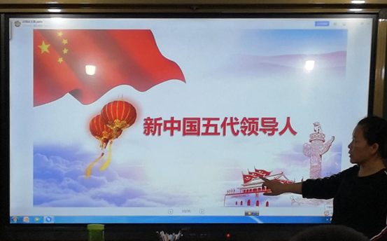 青春敬祖国，我爱我国家——保合寨小学迎国庆活动