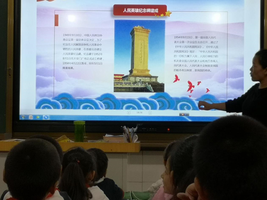 青春敬祖国，我爱我国家——保合寨小学迎国庆活动