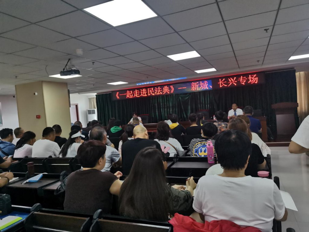 惠济区新城街道办事处组织开展民法典知识讲座