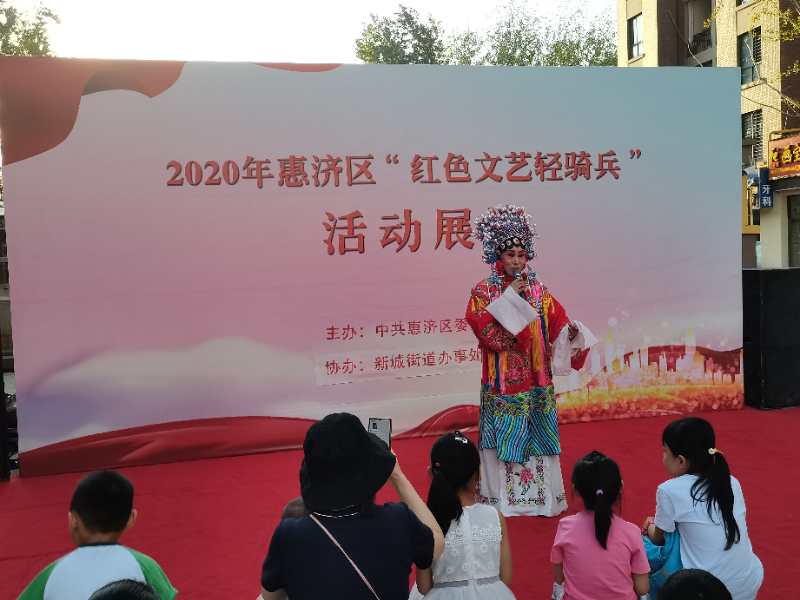 “红色文艺轻骑兵”惠民活动进社区