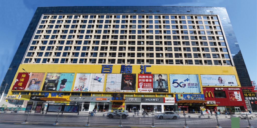 风雨同舟十六载，同发展共成长 六位商户讲述和百脑汇的那些故事
