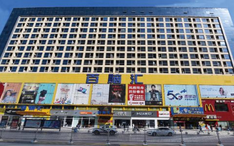 百脑汇再开启高光创新之路 十六周年店庆，专访百脑汇郑州店总经理刘维明