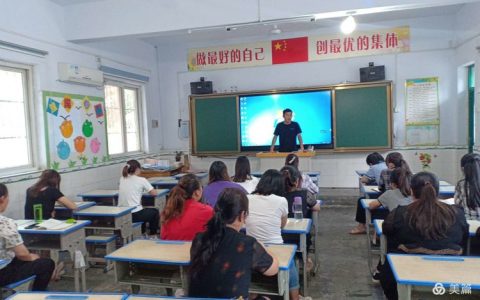 用心服务 静等花开——保合寨小学课后服务小记