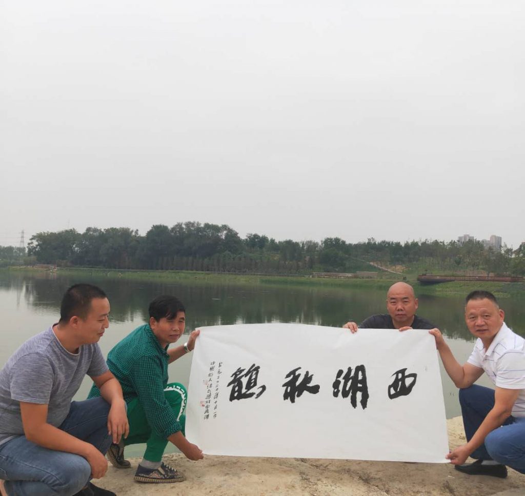 中国好人汪太银:西流湖畔献爱心