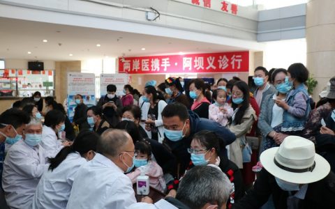 海峡两岸医师义诊活动在四川省阿坝州举行